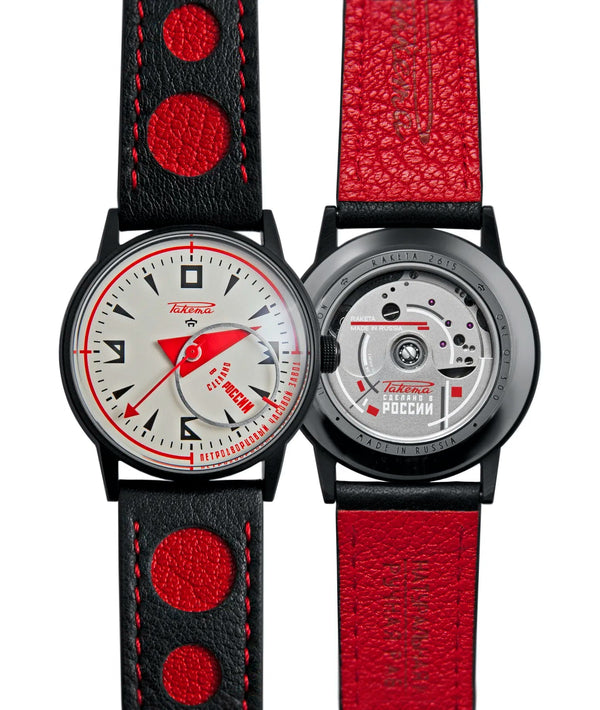 RAKETA : Avante Garde 0279 - The Independent CollectiveRAKETA : Avante Garde 0279